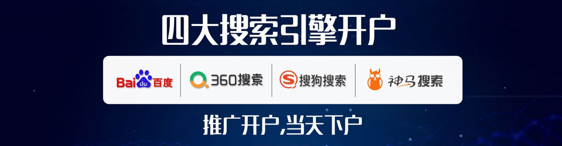 阿勒泰百度竞价包年