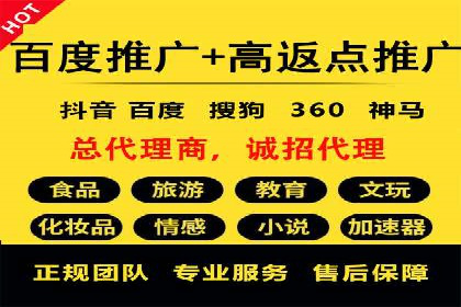 百度信息流广告推广策略及效果分析