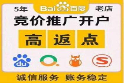 信息流广告竞价技巧：实战案例分享