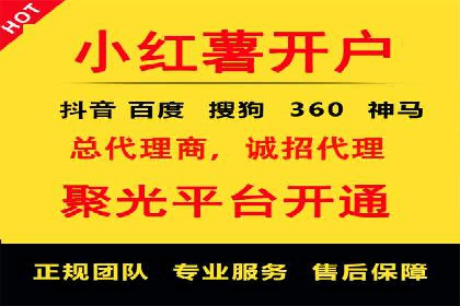 渠道开户返点营销策略研究