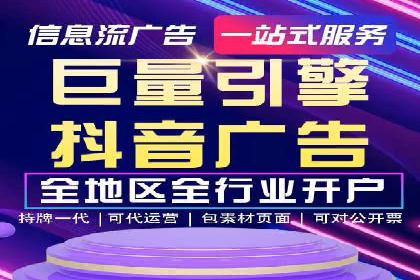 SEM竞价专员如何运用数据分析提高广告转化率