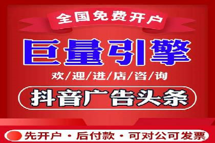攻略解析：如何利用百度推广抢占市场份额